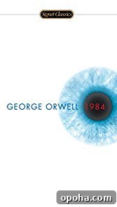 George Orwell - 1984.